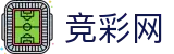 2026世界杯预测-中国竞彩官方网站